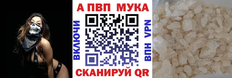 Альфа ПВП СК КРИС  Сосновый Бор 