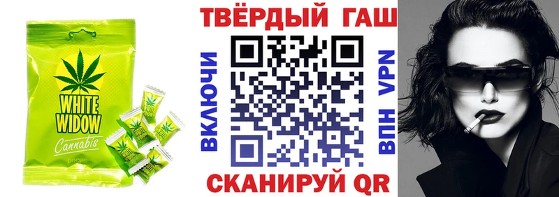 Еда ТГК марихуана  Сосновый Бор 