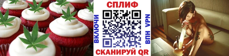 Еда ТГК конопля Сосновый Бор