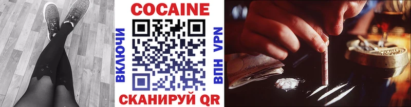Cocaine 98%  Сосновый Бор 