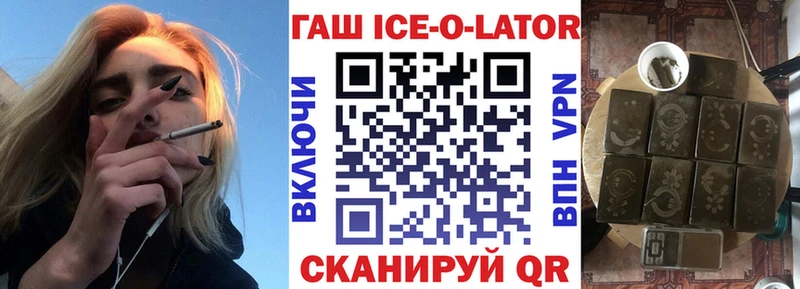Гашиш индика сатива Сосновый Бор