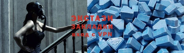 марки nbome Алексин