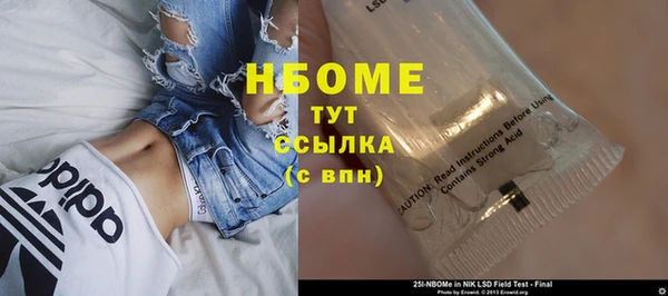 марки nbome Алексин