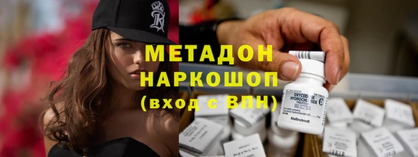 марки nbome Алексин
