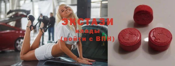 марки nbome Алексин