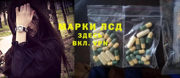 марки nbome Алексин