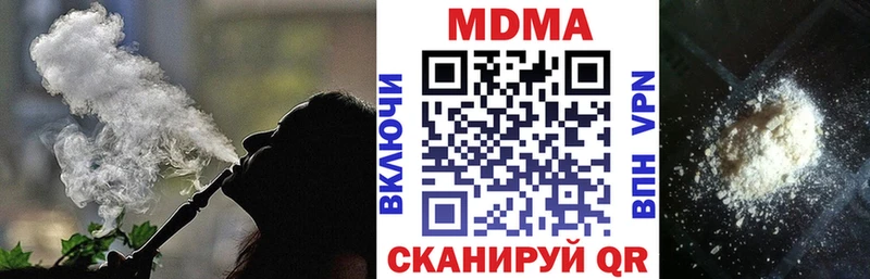 MDMA crystal  дарнет шоп  гидра ссылки  Сосновый Бор 