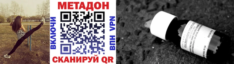 мега маркетплейс  Сосновый Бор  Метадон кристалл 