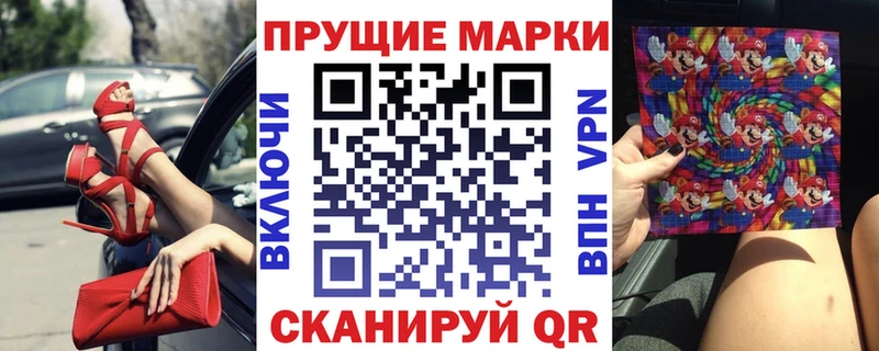 блэк спрут зеркало  сколько стоит  Сосновый Бор  Марки NBOMe 1500мкг 